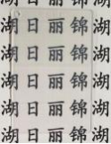 黑料网